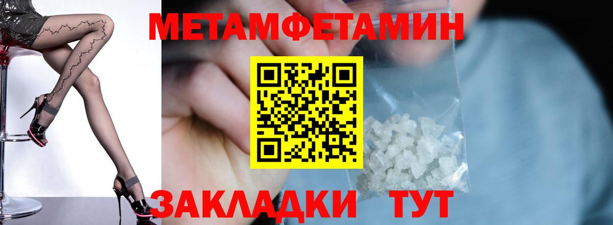 АМФЕТАМИН 98% Сатка