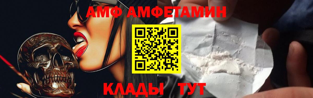 Сатка  Амфетамин 98%  Вход с VPN 