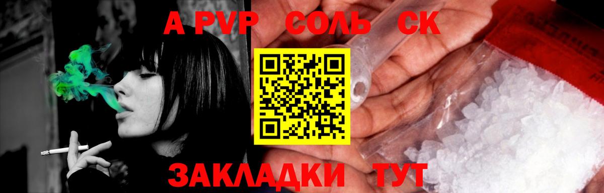 А ПВП VHQ Сатка
