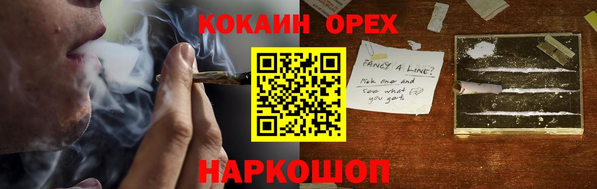 КОКАИН 99% Сатка