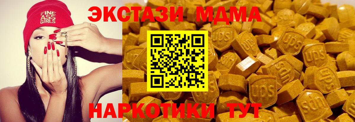 ЭКСТАЗИ круглые  Вход с VPN  Экстази TESLA  OMG как зайти  Сатка  ЭКСТАЗИ 