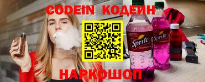 мяу мяу кристалл Рыбинск