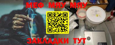 СК Пугачёв