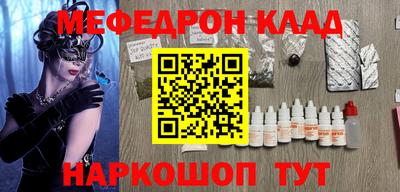 СК Пугачёв