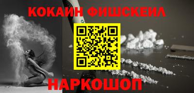 СК Пугачёв