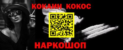 альфа пвп Рязань