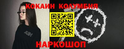 кокаин премиум Пыть-Ях