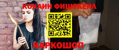 альфа пвп Рязань