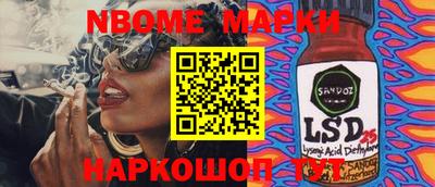 мяу мяу кристалл Рыбинск