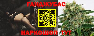 spice Пушкино