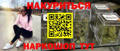 spice Пушкино
