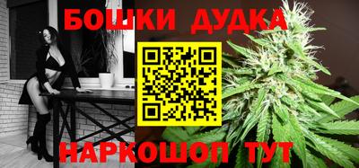 дурь Рузаевка