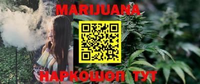 дурь Рузаевка