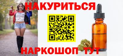 мяу мяу кристалл Рыбинск