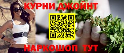 мяу мяу кристалл Рыбинск