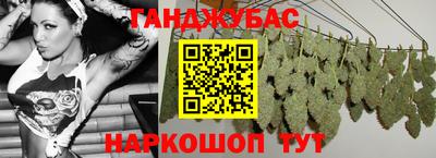дурь Рузаевка