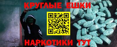 СК Пугачёв