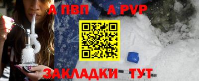 spice Пушкино