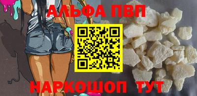 мяу мяу кристалл Рыбинск