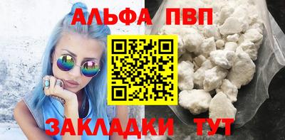 дурь Рузаевка
