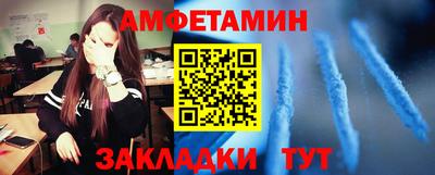 мяу мяу кристалл Рыбинск