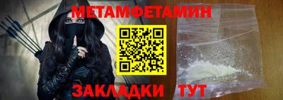 СК Пугачёв