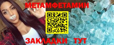 дурь Рузаевка