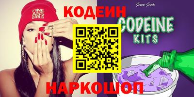 мяу мяу кристалл Рыбинск