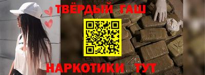 мяу мяу кристалл Рыбинск