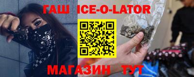 альфа пвп Рязань