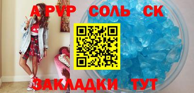 дурь Рузаевка