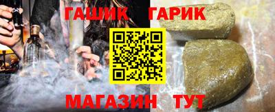 дурь Рузаевка