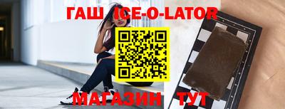 мяу мяу кристалл Рыбинск