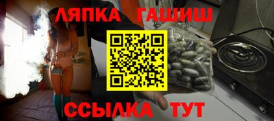 spice Пушкино