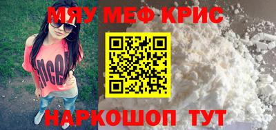 альфа пвп Рязань