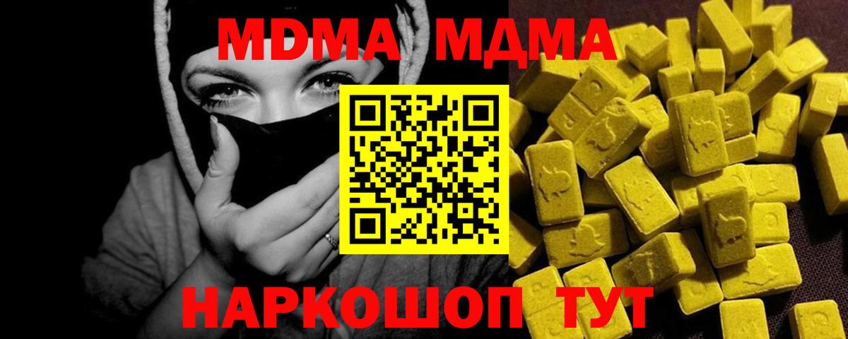 MDMA VHQ Сатка
