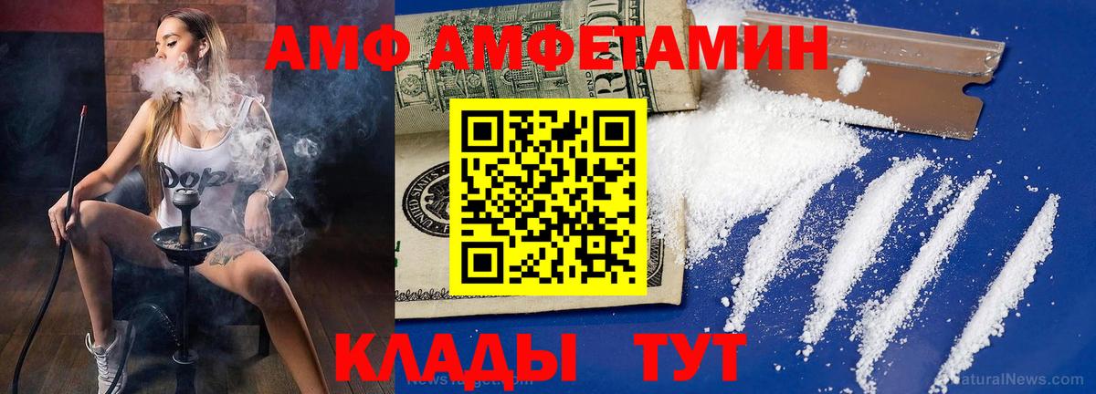 Первитин винт Сатка