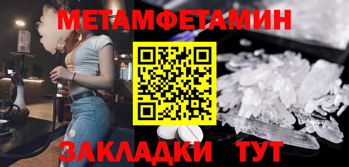 Сатка  Метамфетамин Декстрометамфетамин 99.9%  Вход с VPN  Метамфетамин Декстрометамфетамин 99.9% 