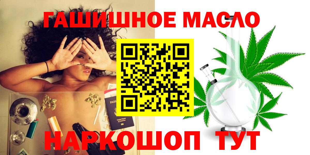 Сатка  ТГК вейп  Вход с VPN 