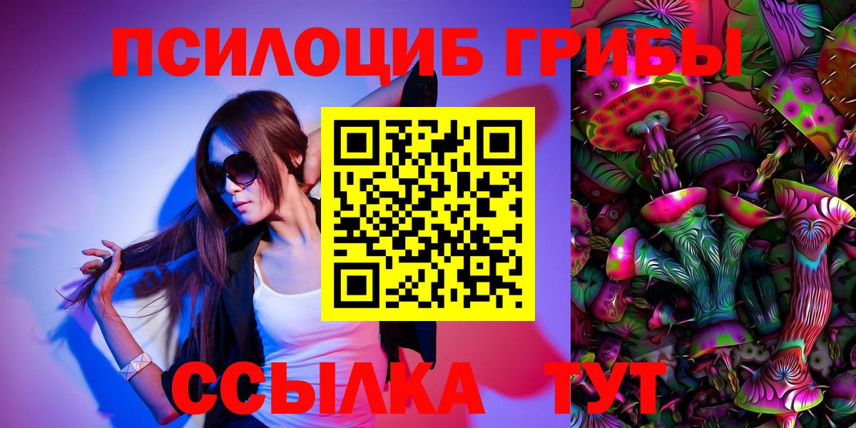 Галлюциногенные грибы мухоморы Сатка