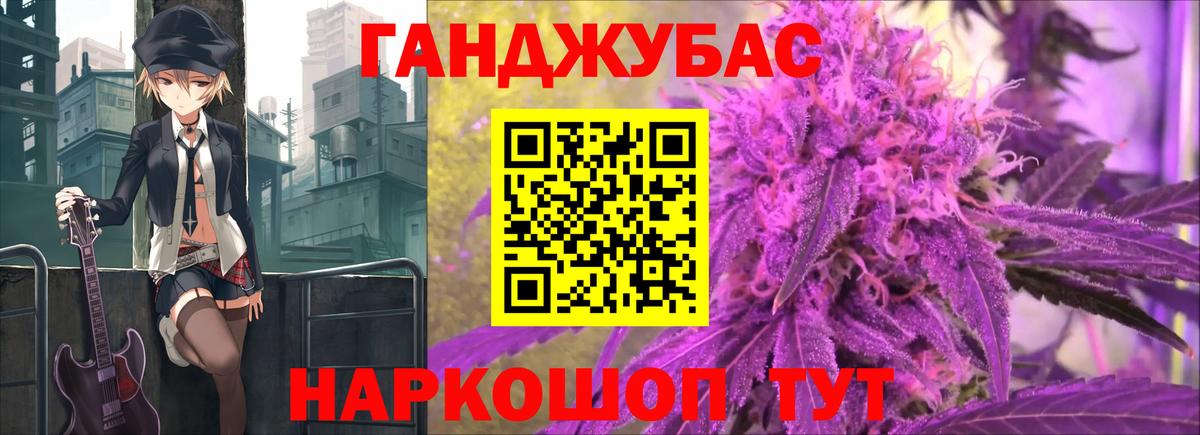 Канабис SATIVA & INDICA Сатка